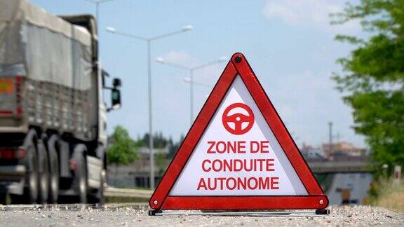 自动驾驶区-交通标志-法语