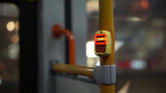 夜市巴士内的景色亚洲的公共交通车内停车按钮