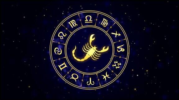 黄道星座天蝎座和占星轮在深蓝色的背景上