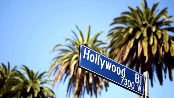 好莱坞的大街