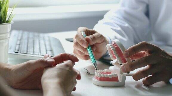 牙科医生与病人在牙科诊所讨论牙齿治疗计划