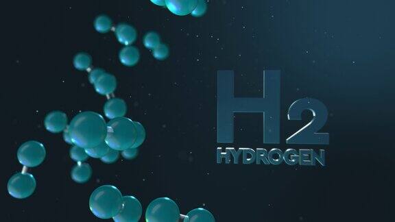 氢元素的3D动画与氢文本象征运动作为未来的能源来源氢是未来的燃料