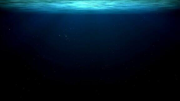水下的海有光的海