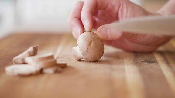 手切蘑菇