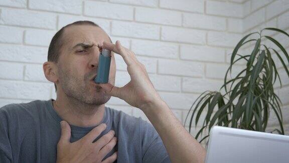 哮喘发作
