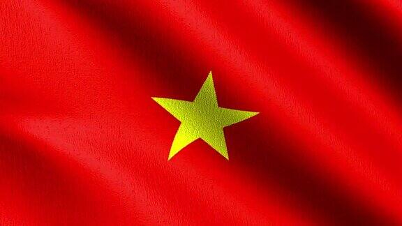 无缝循环4KVDO越南国旗在风中孤吹官方爱国抽象设计三维渲染插图的挥舞标志符号