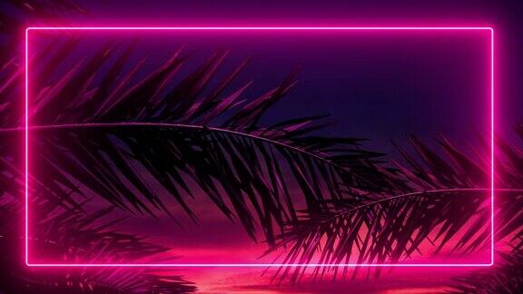 霓虹发光的矩形框架出现在两棵棕榈树之间3DCGI动画空旷的空间紫外光80年代的复古风格霓虹灯框架后棕榈树和日落的休闲景观