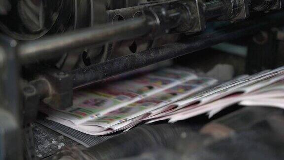 印刷的报纸沿着传送带移动印刷的房子印刷出版物、报纸落在传送带上并沿传送带移动媒体文章每日新闻印刷版新闻政治