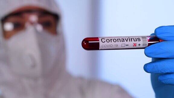 新型冠状病毒暴发疫情检测试剂盒检测冠状病毒COVID-19医学样本