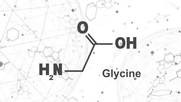 甘氨酸分子结构