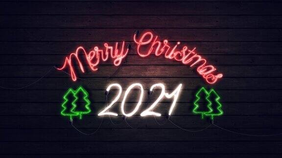 木制背景上的霓虹灯圣诞快乐圣诞快乐新年概念