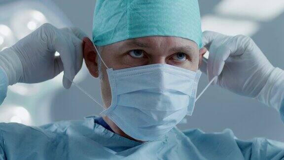 专业外科医生戴上外科口罩的肖像在现代医院手术室的背景