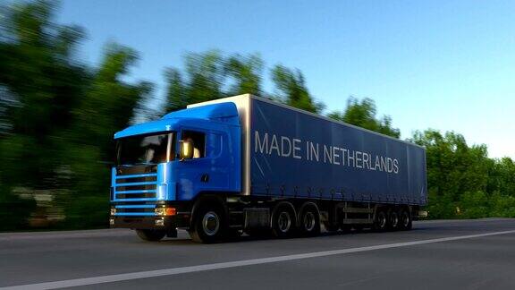 拖车上标有“荷兰制造”字样的货运半挂车超速行驶道路货物运输无缝循环全高清剪辑