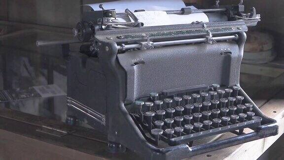 历史性的打字机