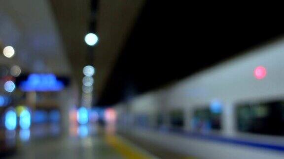 中国高铁车站的散焦视图