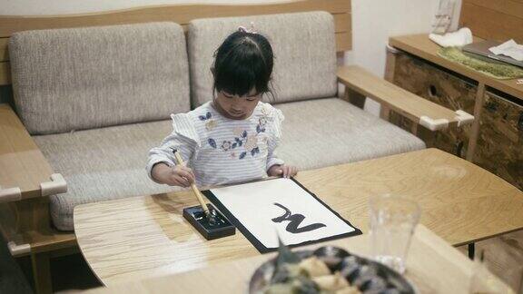 一个日本女孩在元旦写日本书法