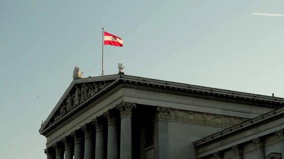 奥地利国旗在风中飘扬在首都维也纳的政府大楼