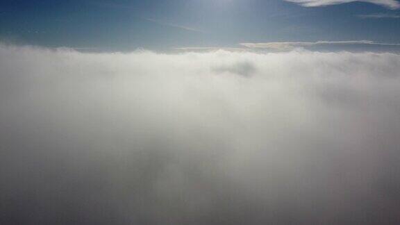飞越雾和云