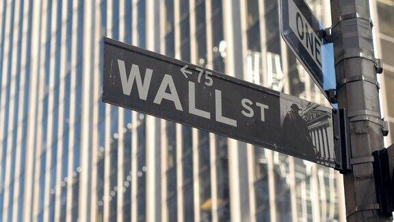 特写:曼哈顿下城金融区著名的华尔街标志