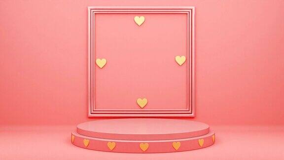 粉色领奖台上有心形图案和方形戒指情人节
