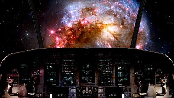 在宇宙飞船的驾驶舱里飞向一个美丽的星系