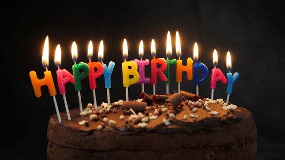 生日蛋糕上的生日蜡烛