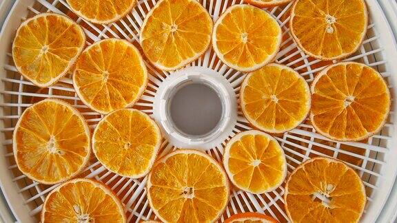 把橙子放在烘干机里烘干