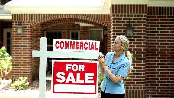 房地产中介放置“商业”标志家出售