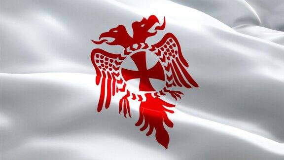 阿尔巴尼亚东正教旗帜阿尔巴尼亚东正教会耶稣基督挥舞旗帜的背景视频在风中飘扬现实的红色拉丁十字背景自画像阿尔巴尼亚传统旗帜循环1080p全高清1920X1080镜头圣公会浸信会路德
