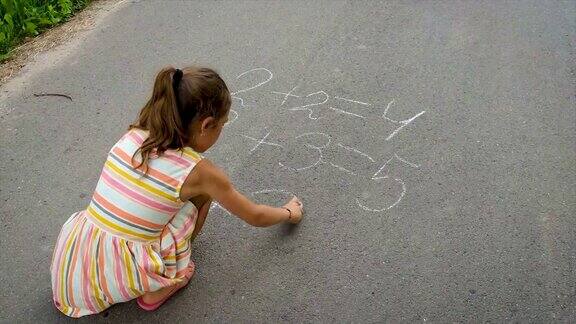 孩子在柏油马路上写方程式有选择性的重点
