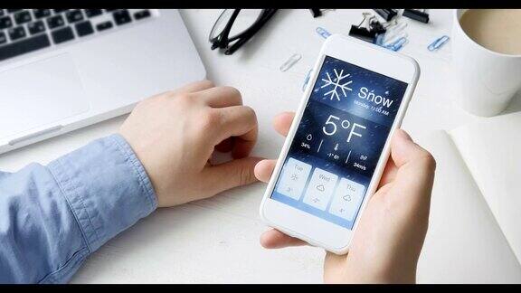 用智能手机应用查看天气多雪又冷
