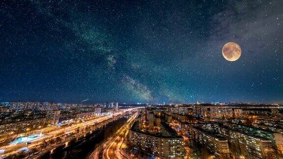 美丽城市上空的星空和一轮明月时间流逝
