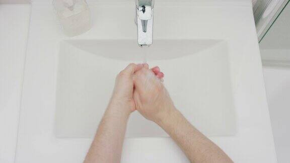 男人洗手