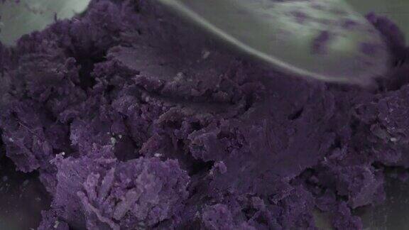 捣碎的紫色的土豆