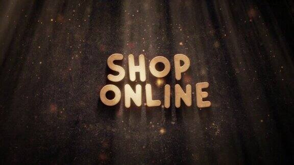 网上购物