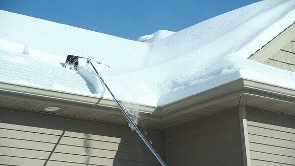 屋顶耙除雪