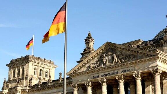 柏林的国会大厦挂着德国国旗
