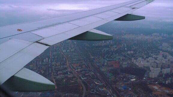 莫斯科上空飞机的鸟瞰图