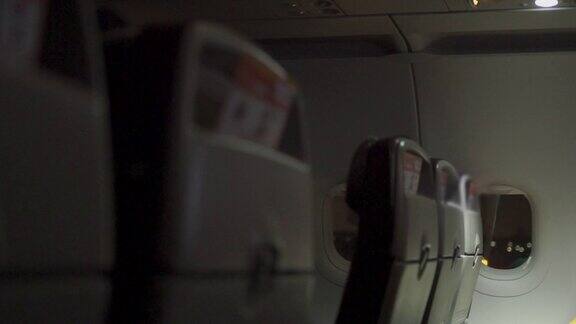 晚上起飞前的时间乘客座位飞机窗户