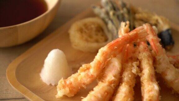 天妇罗虾配蔬菜