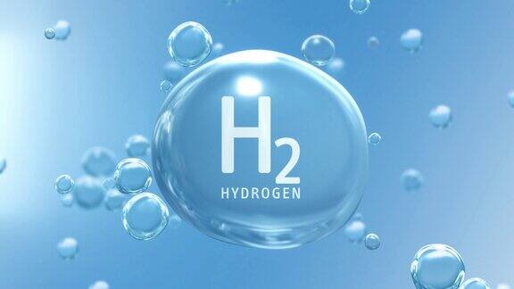 “H2氢气”标题水气泡信息图背景环水分子