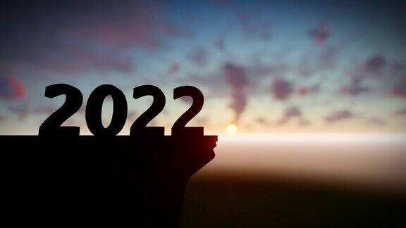 再见2021欢迎2022新年背景概念