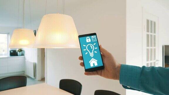 物联网概念移动app控制智能家居灯光