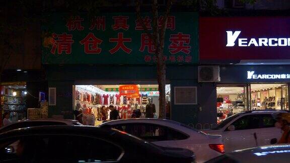 夜光照亮武汉城著名的购物街步行街全景4k中国