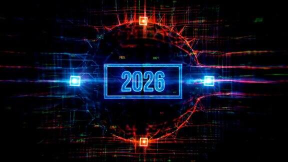 2026年数字背景