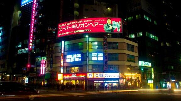 日本霓虹灯在新宿南部的夜景广角镜头放大