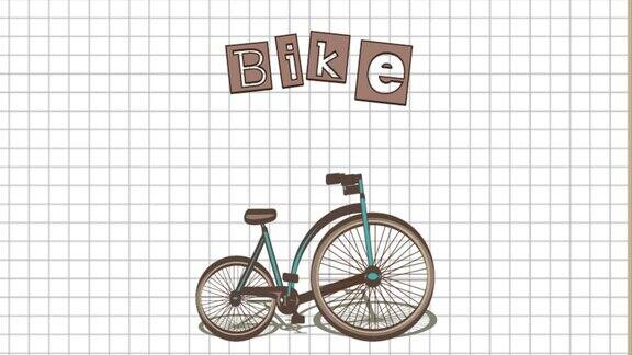 自行车设计在棕色的背景