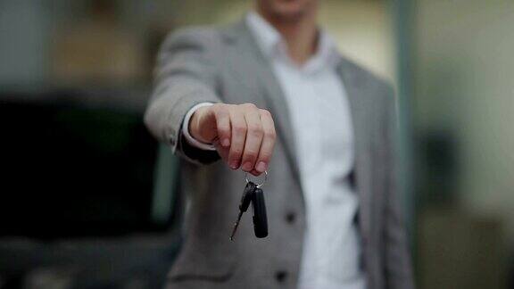 男人的手递着一把车钥匙