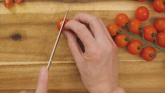 手切樱桃番茄在木砧板上