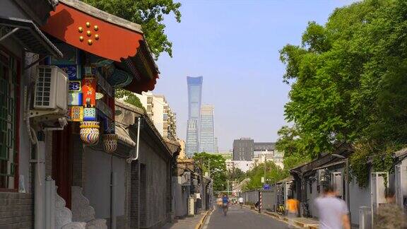 中国市中心的北京老街小巷有摩天大楼